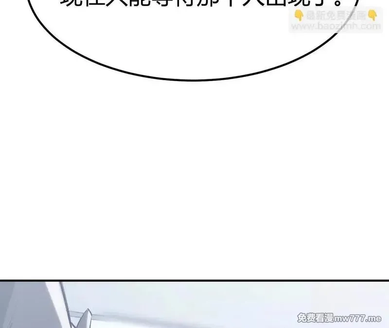 网游之天下无双【重制版】,第67话告别？困境与希望的较量,第21张