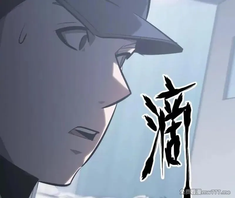 网游之天下无双【重制版】,第67话告别？困境与希望的较量,第36张