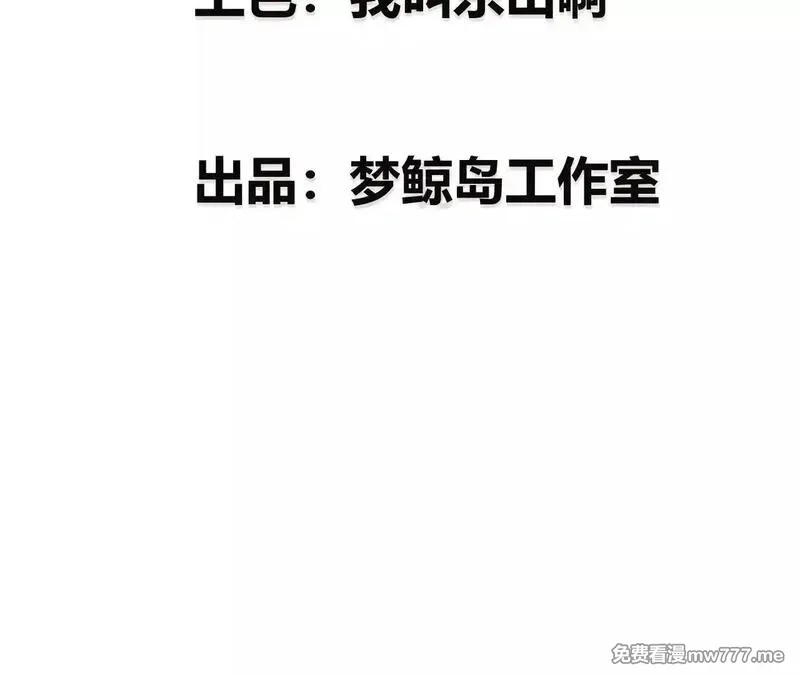 网游之天下无双【重制版】,第67话告别？困境与希望的较量,第4张
