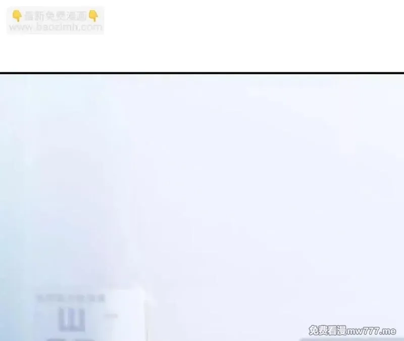 网游之天下无双【重制版】,第67话告别？困境与希望的较量,第49张