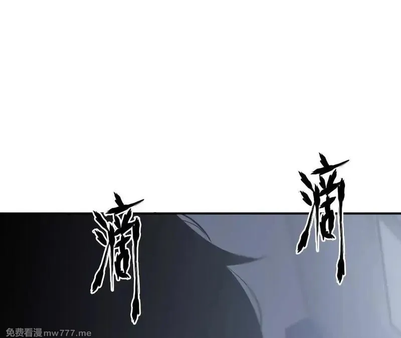 网游之天下无双【重制版】,第67话告别？困境与希望的较量,第5张