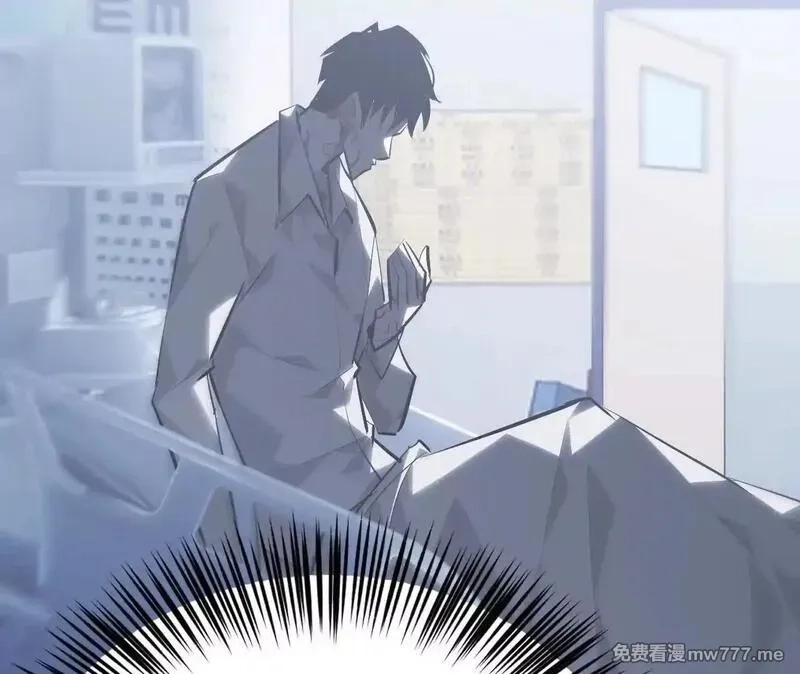 网游之天下无双【重制版】,第67话告别？困境与希望的较量,第50张