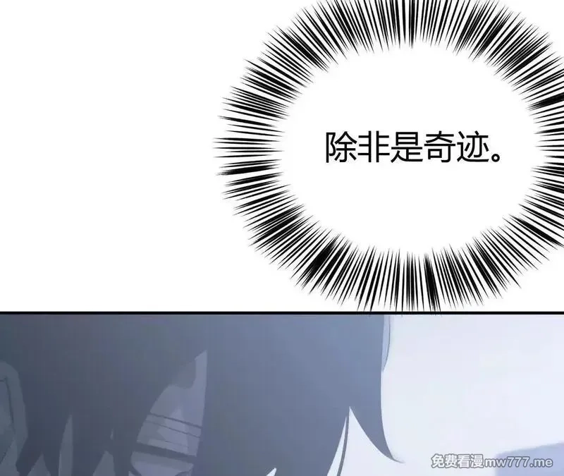 网游之天下无双【重制版】,第67话告别？困境与希望的较量,第52张