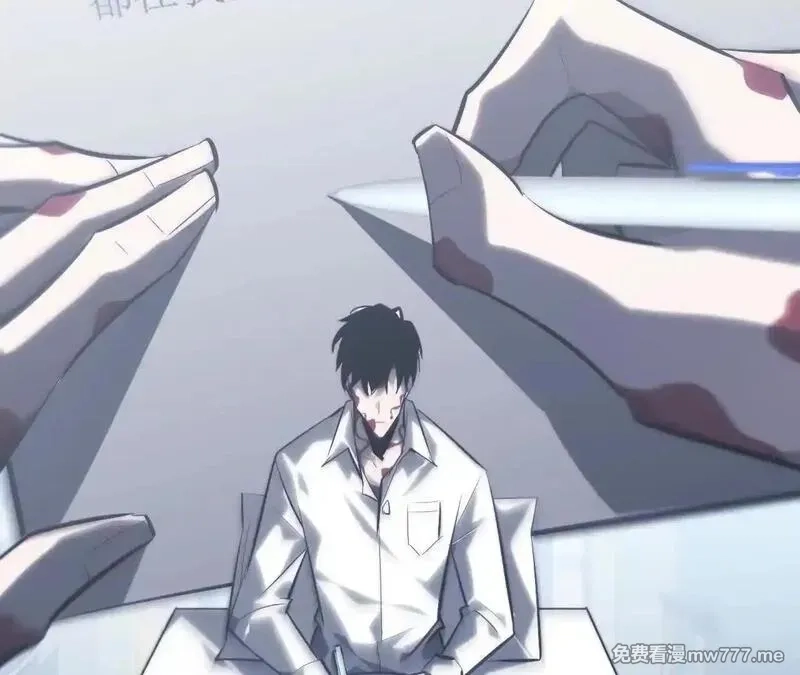 网游之天下无双【重制版】,第67话告别？困境与希望的较量,第69张