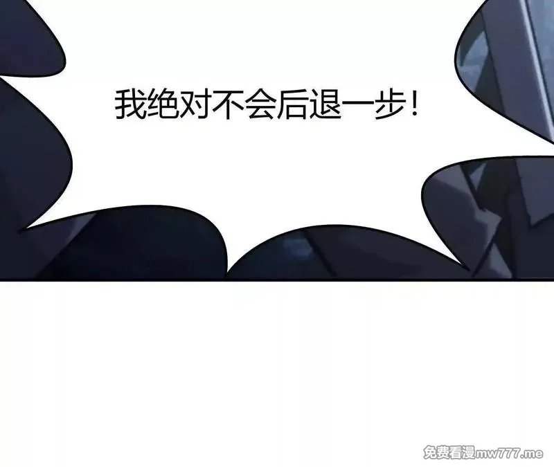 网游之天下无双【重制版】,第67话告别？困境与希望的较量,第77张
