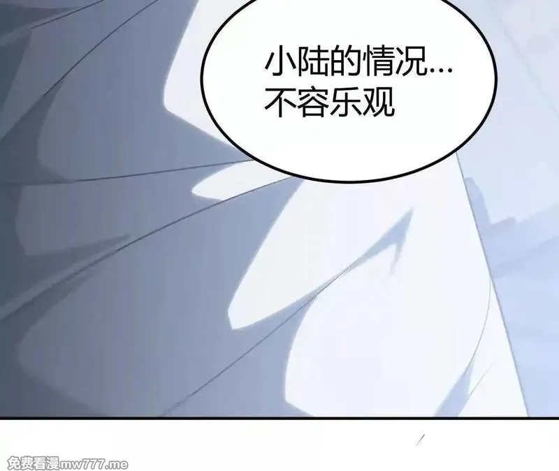 网游之天下无双【重制版】,第67话告别？困境与希望的较量,第8张