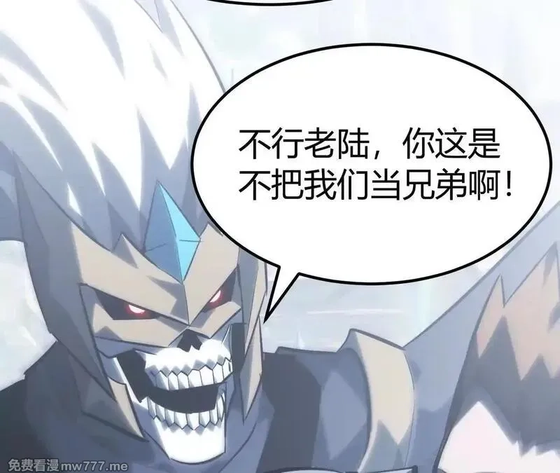网游之天下无双【重制版】,第67话告别？困境与希望的较量,第82张