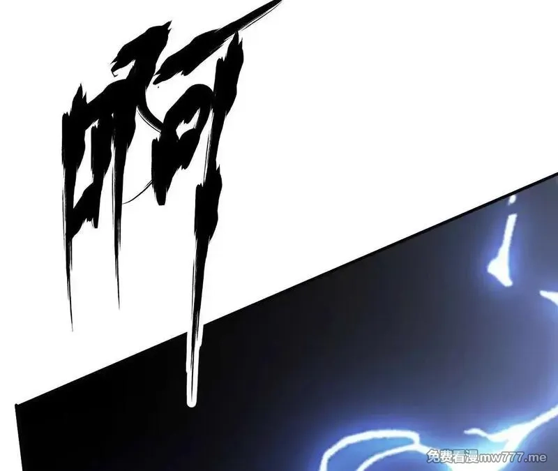 网游之天下无双【重制版】,第67话告别？困境与希望的较量,第95张