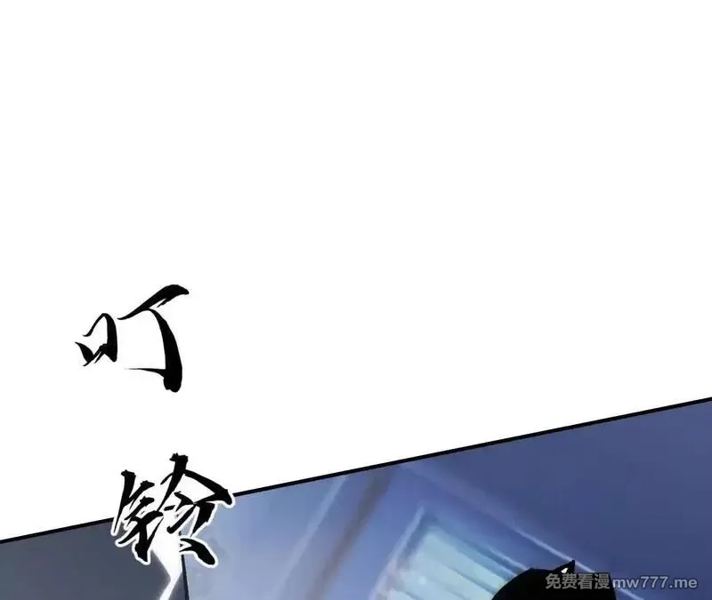 网游之天下无双【重制版】,第67话告别？困境与希望的较量,第99张