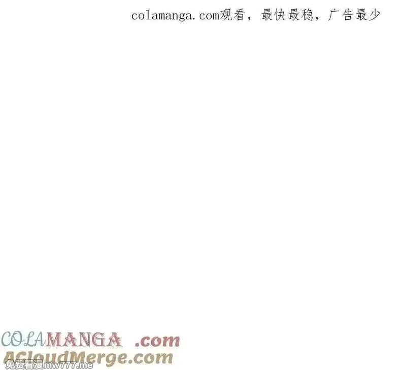 网游之天下无双【重制版】,第66话达成？五人组正式成立！,第1张