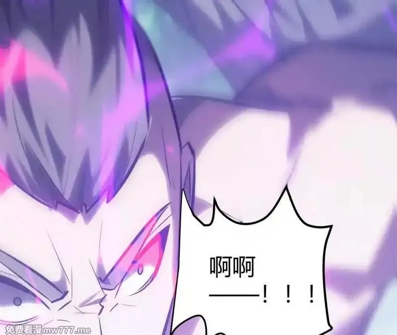 网游之天下无双【重制版】,第66话达成？五人组正式成立！,第104张