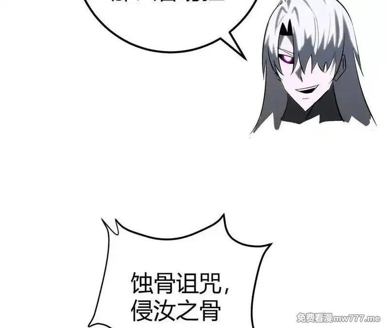 网游之天下无双【重制版】,第66话达成？五人组正式成立！,第108张