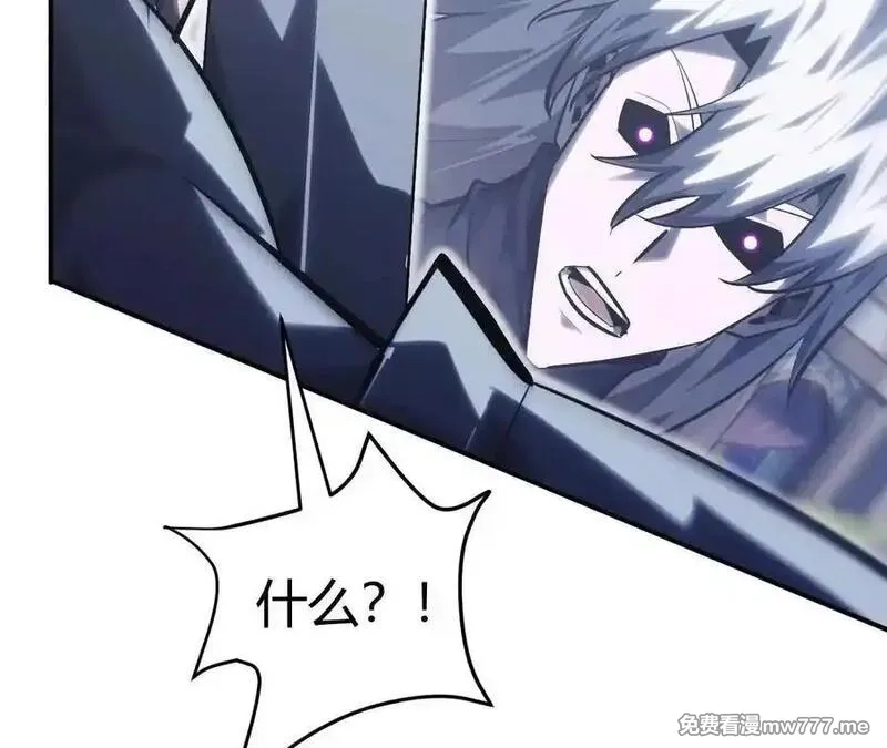 网游之天下无双【重制版】,第66话达成？五人组正式成立！,第11张