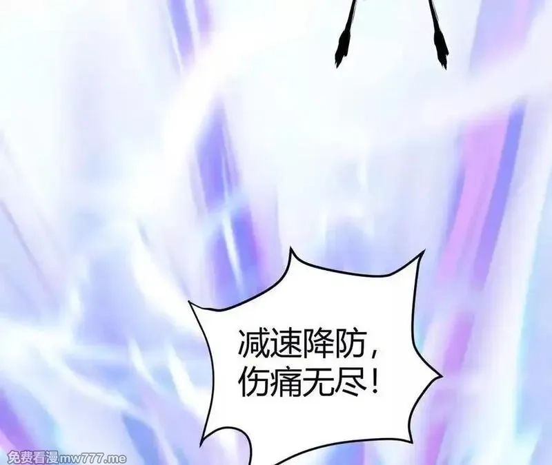 网游之天下无双【重制版】,第66话达成？五人组正式成立！,第116张