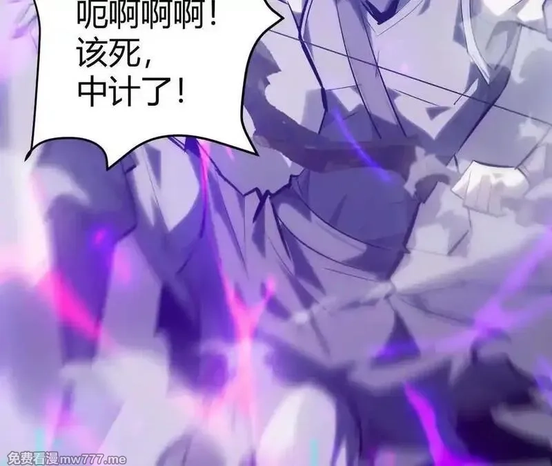 网游之天下无双【重制版】,第66话达成？五人组正式成立！,第118张
