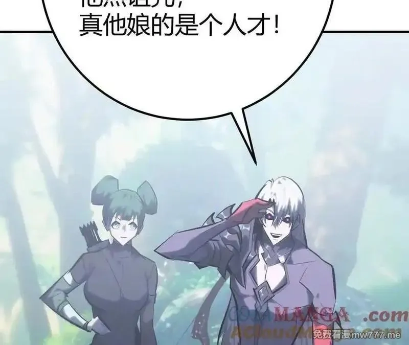 网游之天下无双【重制版】,第66话达成？五人组正式成立！,第121张