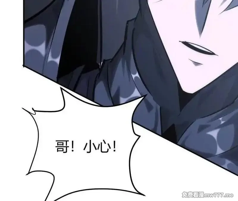 网游之天下无双【重制版】,第66话达成？五人组正式成立！,第126张