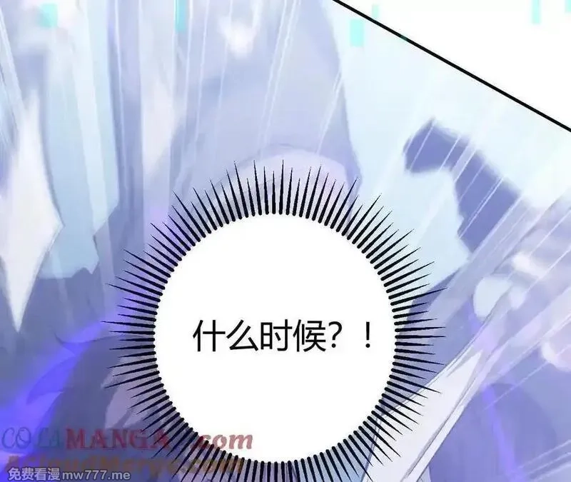 网游之天下无双【重制版】,第66话达成？五人组正式成立！,第129张