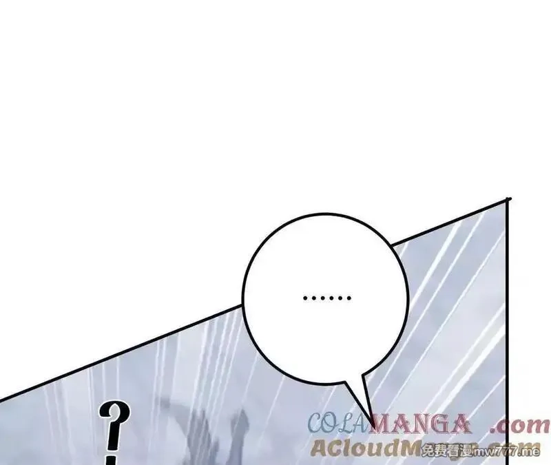 网游之天下无双【重制版】,第66话达成？五人组正式成立！,第13张
