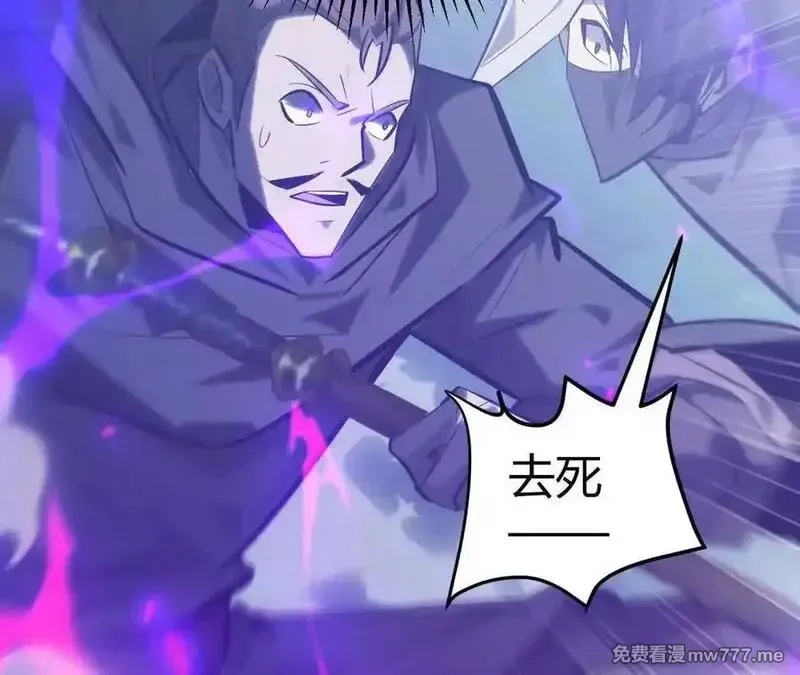 网游之天下无双【重制版】,第66话达成？五人组正式成立！,第130张