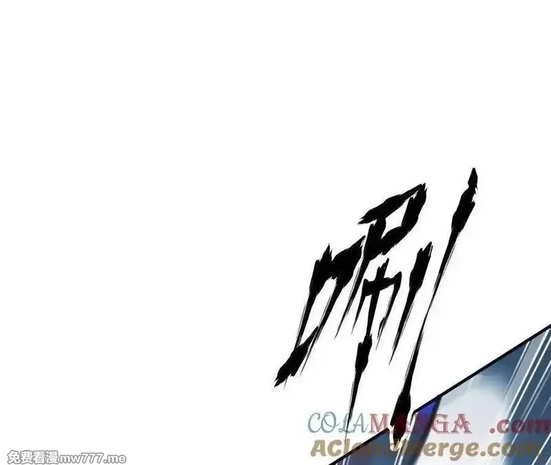 网游之天下无双【重制版】,第66话达成？五人组正式成立！,第133张