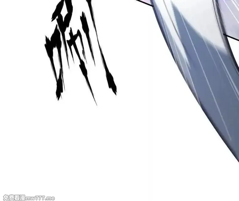 网游之天下无双【重制版】,第66话达成？五人组正式成立！,第136张