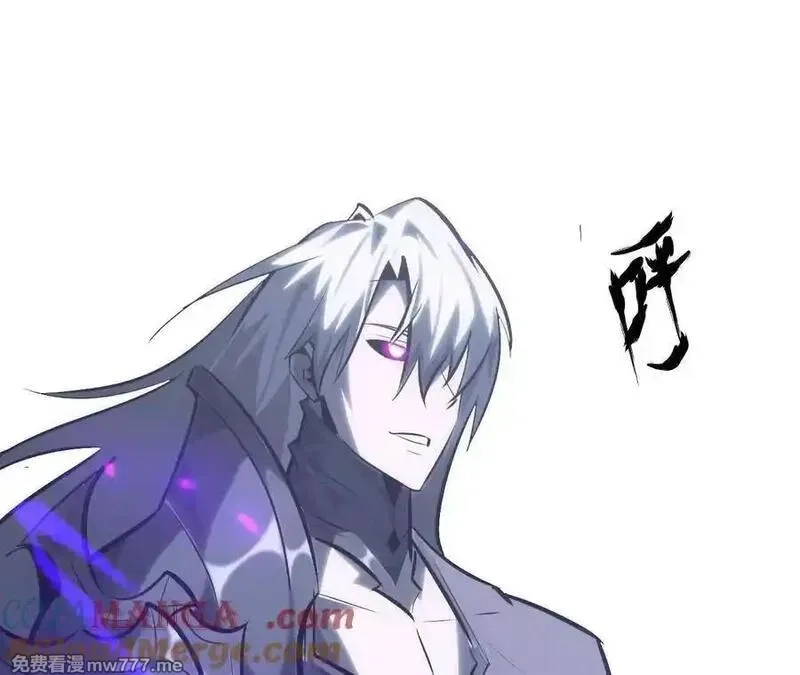 网游之天下无双【重制版】,第66话达成？五人组正式成立！,第141张