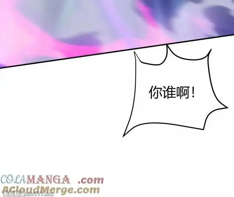 网游之天下无双【重制版】,第66话达成？五人组正式成立！,第145张
