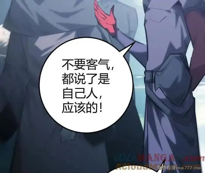 网游之天下无双【重制版】,第66话达成？五人组正式成立！,第173张