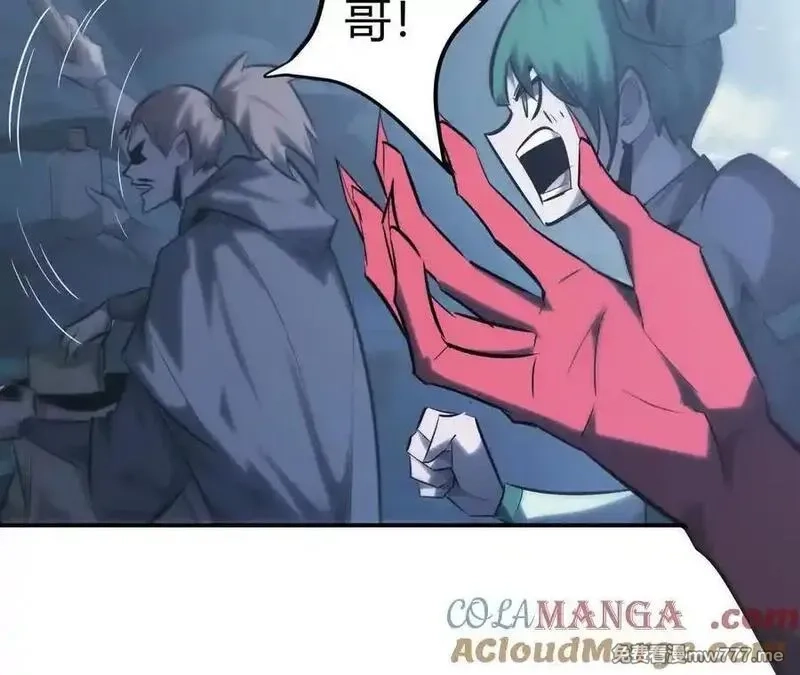 网游之天下无双【重制版】,第66话达成？五人组正式成立！,第177张