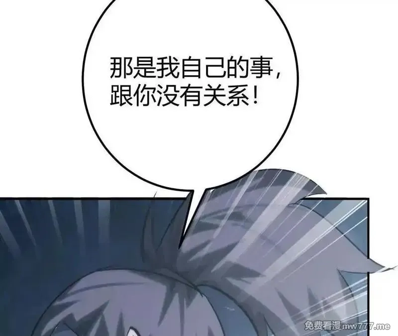 网游之天下无双【重制版】,第66话达成？五人组正式成立！,第182张