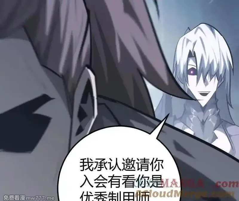 网游之天下无双【重制版】,第66话达成？五人组正式成立！,第189张