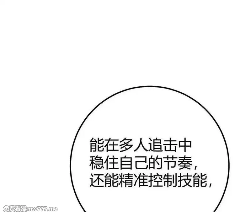 网游之天下无双【重制版】,第66话达成？五人组正式成立！,第196张