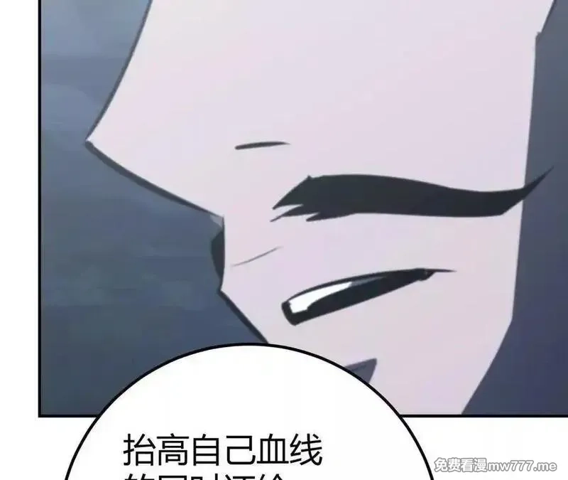 网游之天下无双【重制版】,第66话达成？五人组正式成立！,第198张