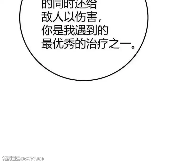 网游之天下无双【重制版】,第66话达成？五人组正式成立！,第199张
