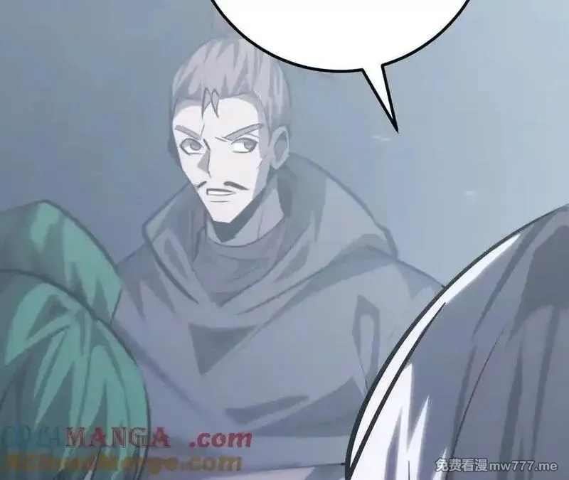网游之天下无双【重制版】,第66话达成？五人组正式成立！,第201张