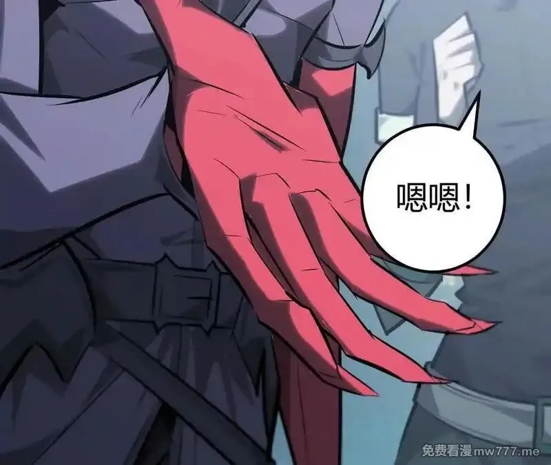 网游之天下无双【重制版】,第66话达成？五人组正式成立！,第211张