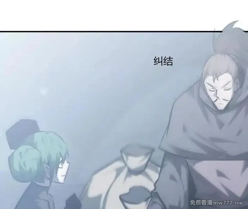 网游之天下无双【重制版】,第66话达成？五人组正式成立！,第214张
