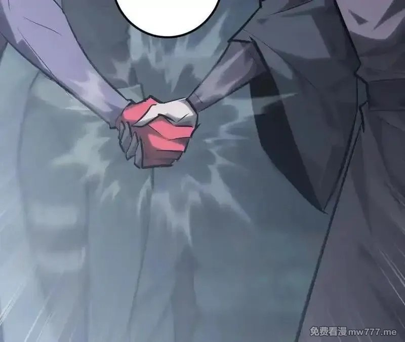 网游之天下无双【重制版】,第66话达成？五人组正式成立！,第219张