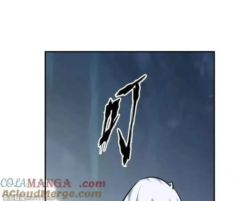 网游之天下无双【重制版】,第66话达成？五人组正式成立！,第225张