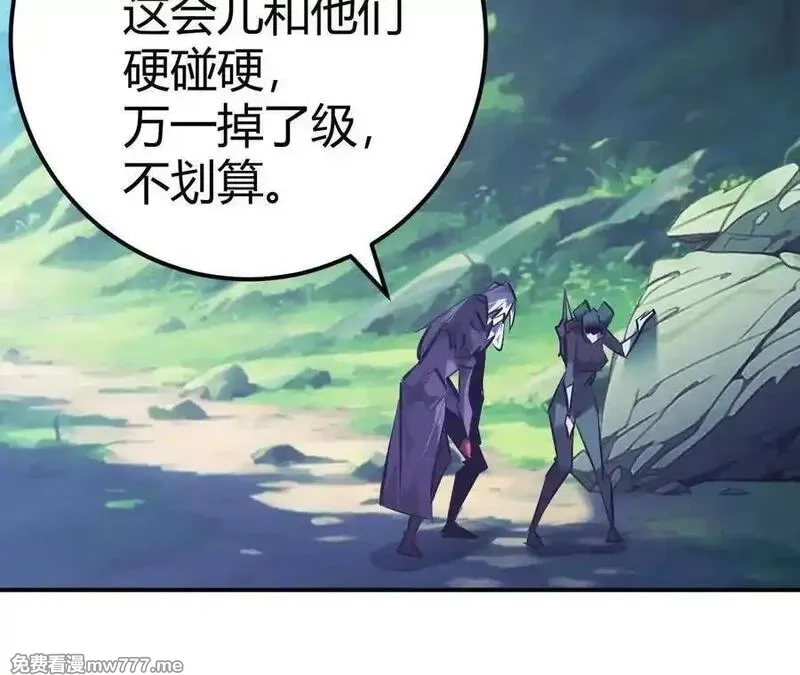 网游之天下无双【重制版】,第66话达成？五人组正式成立！,第28张