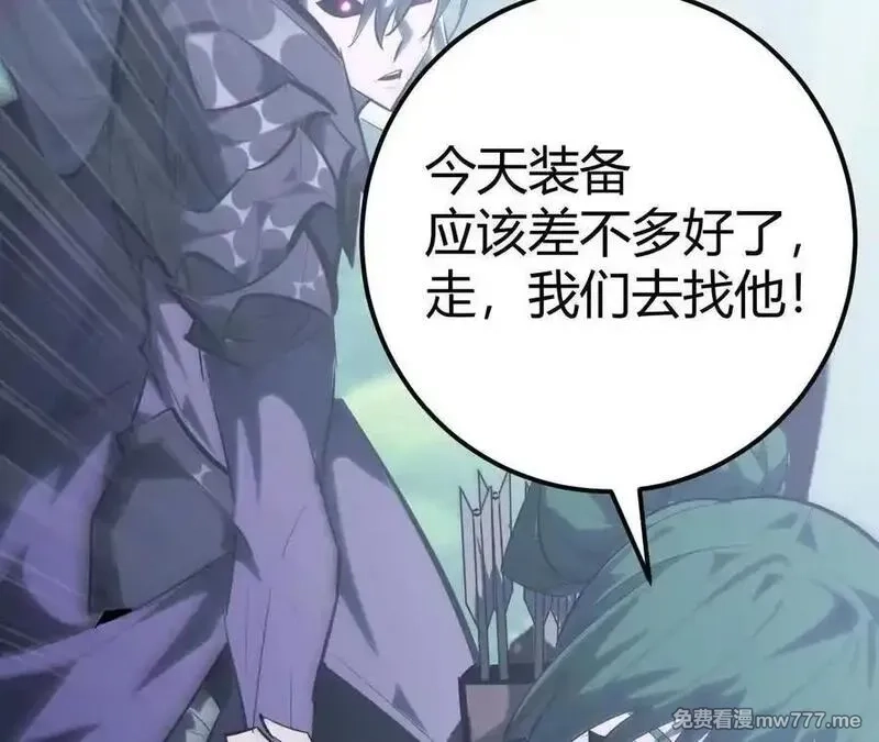 网游之天下无双【重制版】,第66话达成？五人组正式成立！,第40张