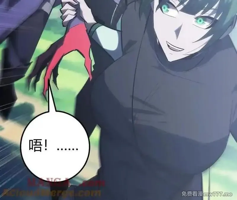网游之天下无双【重制版】,第66话达成？五人组正式成立！,第41张