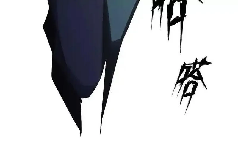 网游之天下无双【重制版】,第66话达成？五人组正式成立！,第43张