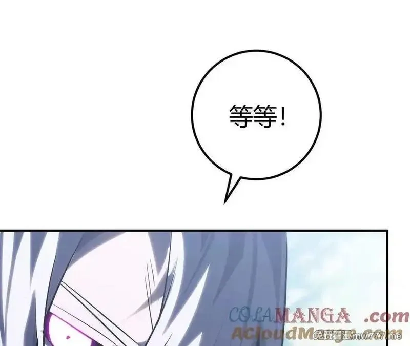 网游之天下无双【重制版】,第66话达成？五人组正式成立！,第49张