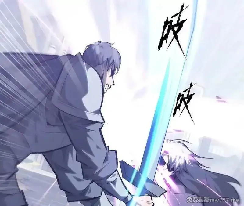 网游之天下无双【重制版】,第66话达成？五人组正式成立！,第6张