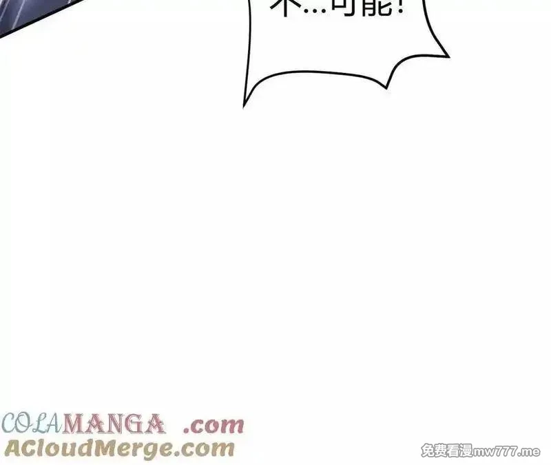 网游之天下无双【重制版】,第66话达成？五人组正式成立！,第61张
