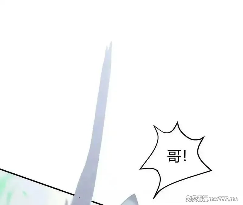 网游之天下无双【重制版】,第66话达成？五人组正式成立！,第62张