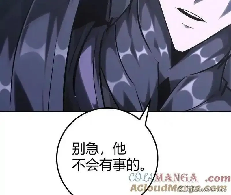 网游之天下无双【重制版】,第66话达成？五人组正式成立！,第65张