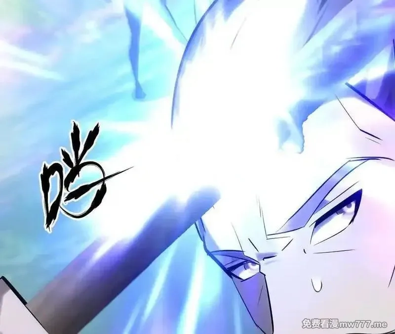 网游之天下无双【重制版】,第66话达成？五人组正式成立！,第82张
